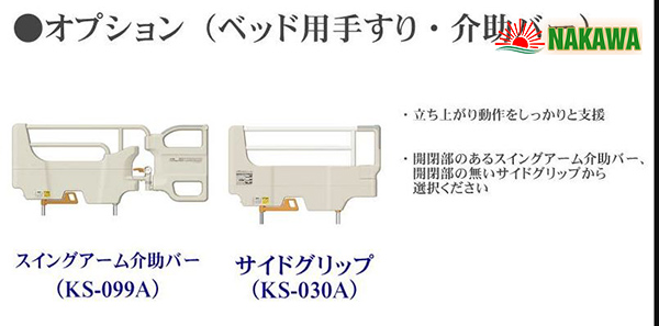 thanh-chan-giuong-q-aura